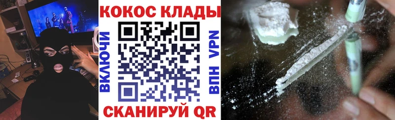 Купить COCAIN A-PVP МЕФ Гашиш МАРИХУАНА Пустошка