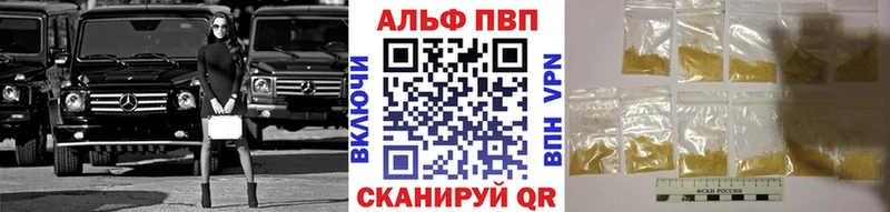 Купить закладки Пустошка Alfa_PVP Соль