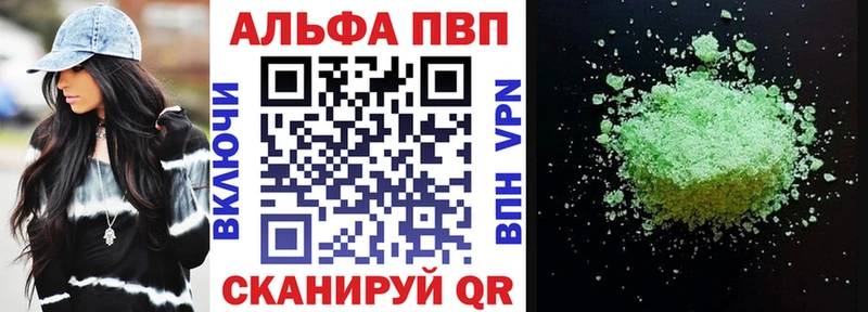 A-PVP кристаллы Пустошка