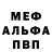 МДМА кристаллы Kaen Deosil