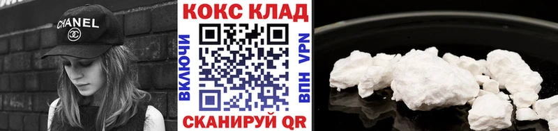 Купить Пустошка Кокаин VHQ