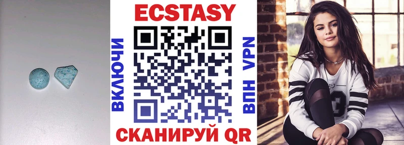 Купить  Пустошка  Ecstasy Дубай 