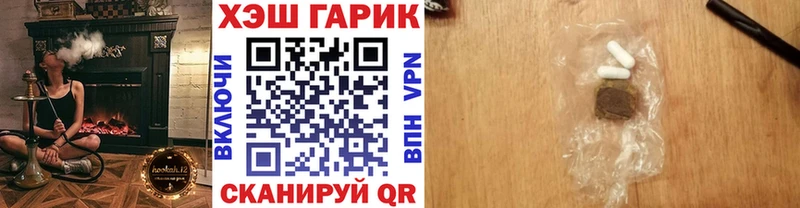 Гашиш 40% ТГК Купить Пустошка