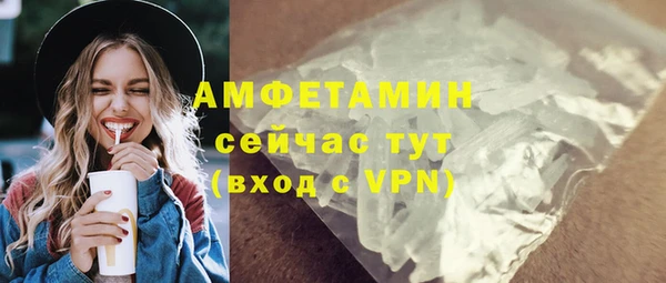 бошки Богородск