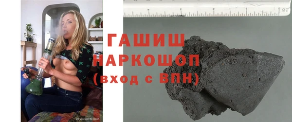 бошки Богородск