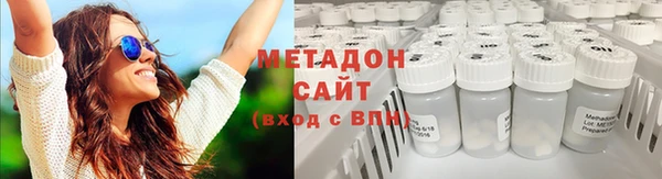 бошки Богородск