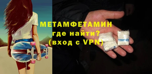 скорость mdpv Богородицк