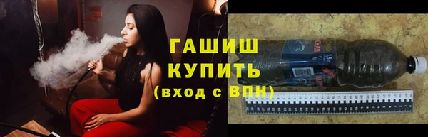 бошки Богородск