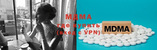скорость mdpv Богородицк