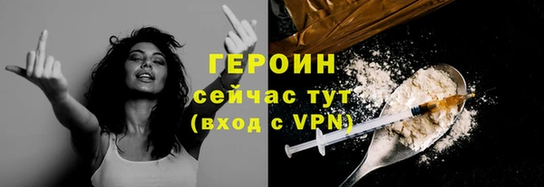 бошки Богородск