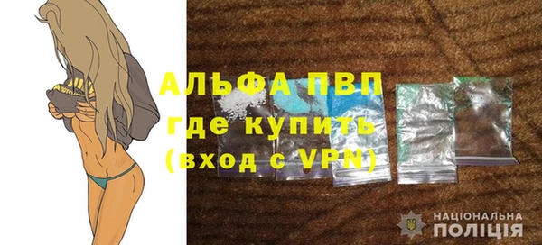 бошки Богородск