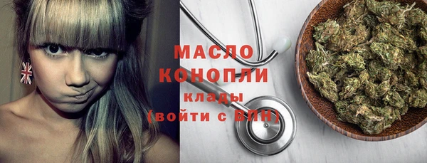 бошки Богородск