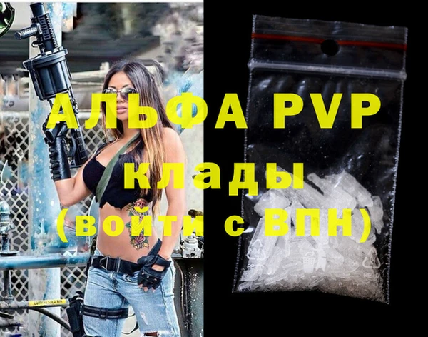 скорость mdpv Богородицк