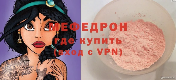 скорость mdpv Богородицк