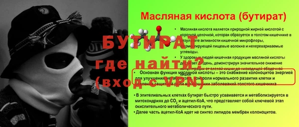 бошки Богородск