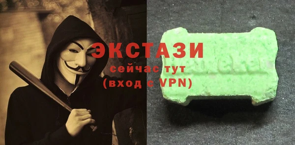 бошки Богородск