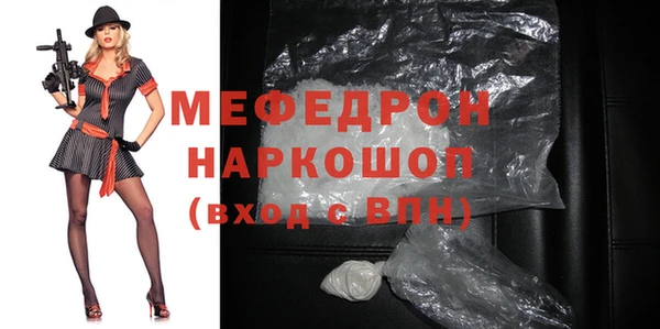 бошки Богородск