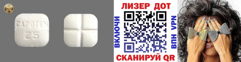 Купить  Пустошка  Лсд 25 экстази кислота 