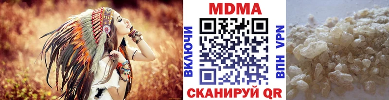 Купить закладки  Пустошка  MDMA crystal 