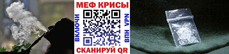 Купить закладки Пустошка МЯУ-МЯУ mephedrone