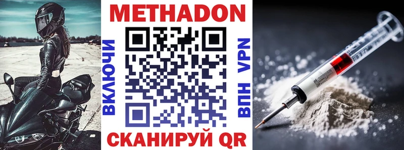 Купить  Пустошка  Метадон мёд 