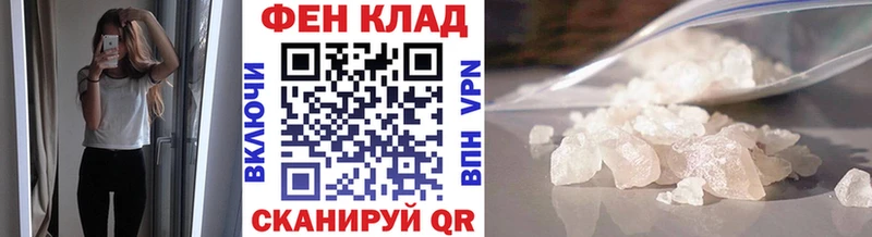 Купить  Пустошка  Первитин винт 