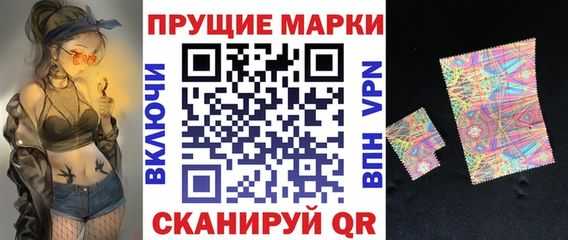 Купить закладки Пустошка Марки NBOMe 1500мкг